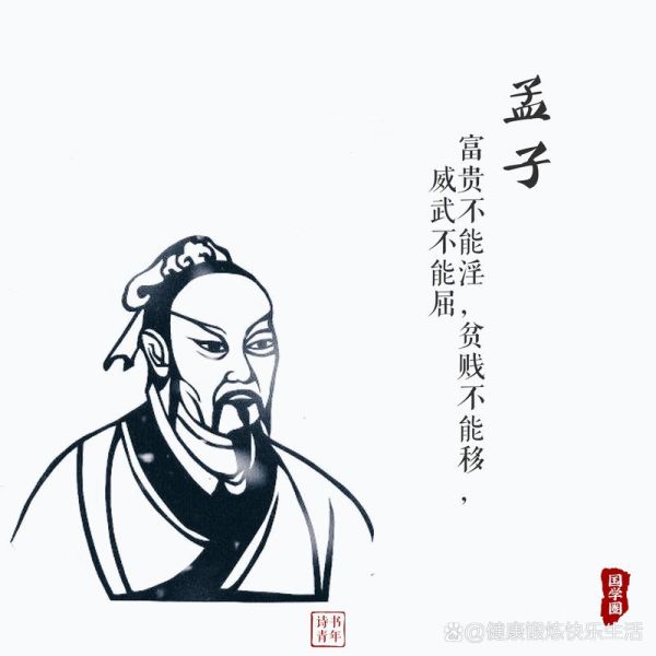 齐宣王属什么生肖属相（齐宣王属什么生肖属相？）