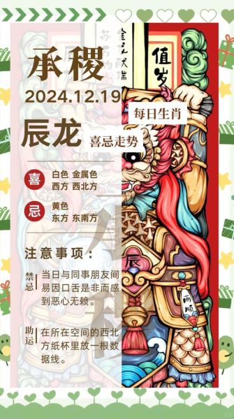 老子属相是什么生肖（老子属相是什么生肖？小白秒懂版）