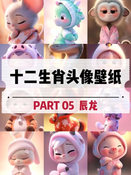 生肖龙喜欢的属相（生肖龙最喜欢的属相是谁）