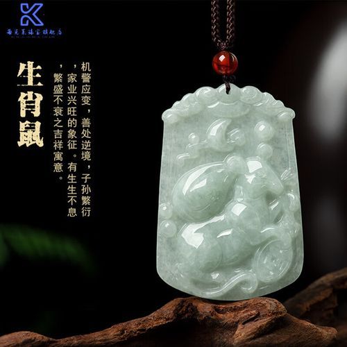 生肖属相翡翠牌子寓意（翡翠生肖牌子寓意大全新手易懂版）