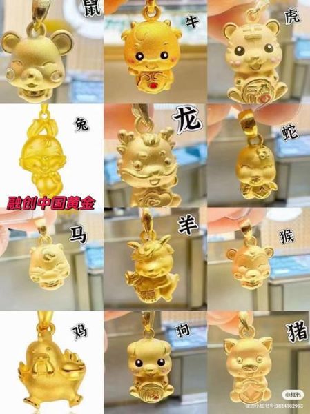 属相吊坠 生肖刻字（生肖吊坠刻字选什么字好运）