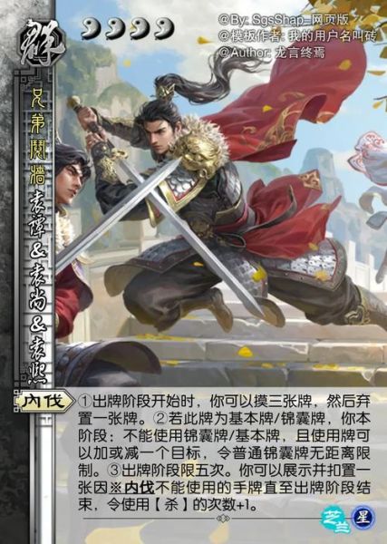 袁熙生肖属相是什么（袁熙生肖属相是什么生肖）