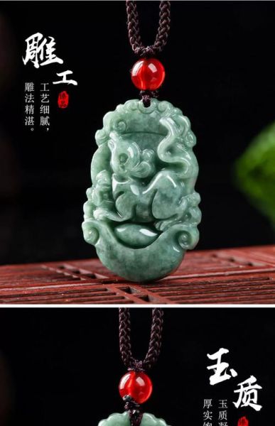 生肖属相玉坠挂绳（生肖属相玉坠挂绳怎么选）