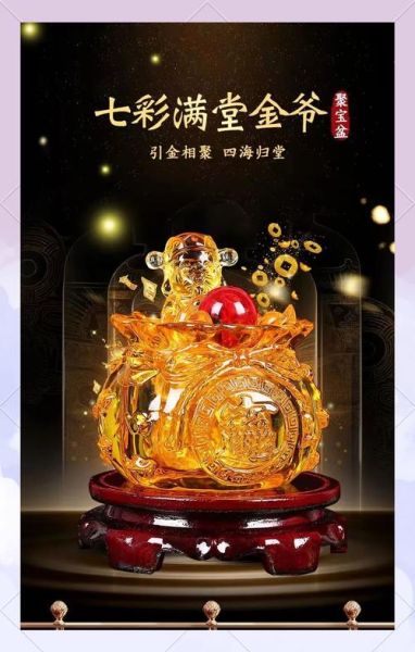 财运最佳的生肖属相