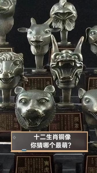 铜件属相生肖（铜件属相生肖有哪些动物？）