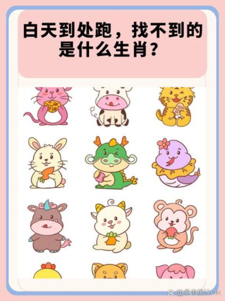 1979年属相是什么生肖（1979年属什么生肖羊还是马？）