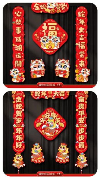 生肖属相福字（家里生肖属相福字怎么贴最吉利？）