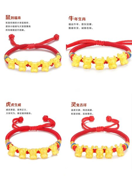 生肖属相编法图片大全（生肖属相编绳手链图解入门）