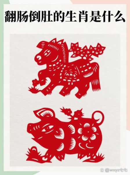 生肖属相猴和羊（生肖猴和羊的合不合？新手速懂指南）