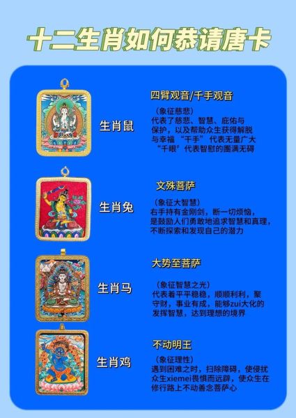 唐玲属什么生肖属相（唐玲属什么生肖？小白也能秒懂）