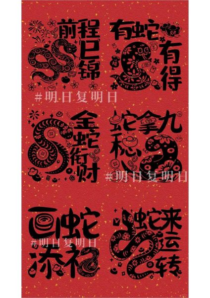 生肖属相谐音梗（生肖谐音梗名字生成攻略）