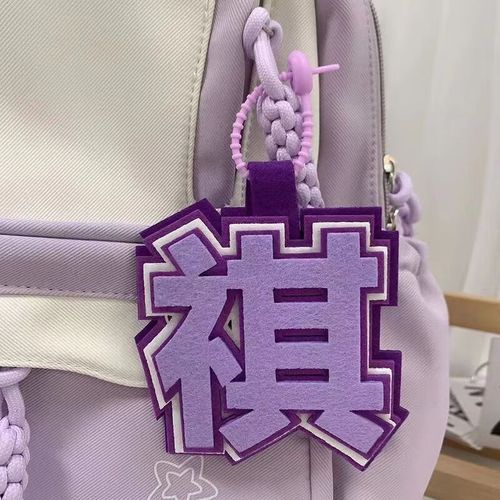 马嘉祺生肖属相（马嘉祺的生肖是什么）