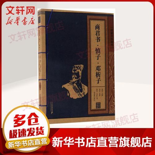 邓析子属什么生肖属相（邓析子属什么生肖答案）