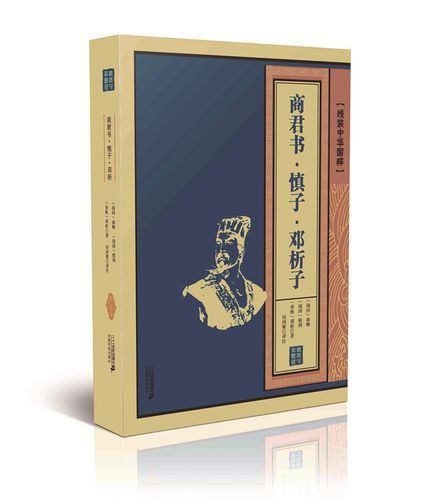 邓析子属什么生肖属相（邓析子属什么生肖答案）