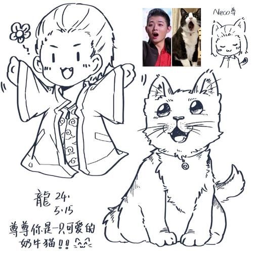 霍尊属什么生肖属相（霍尊是属什么生肖，小白一图秒懂）