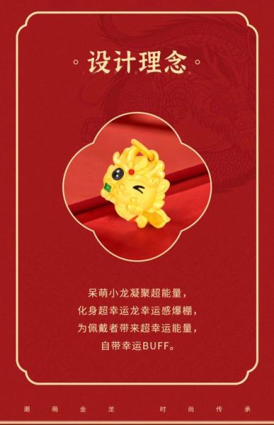 生肖龙戴什么属相（属龙佩戴什么属相最旺财💖）