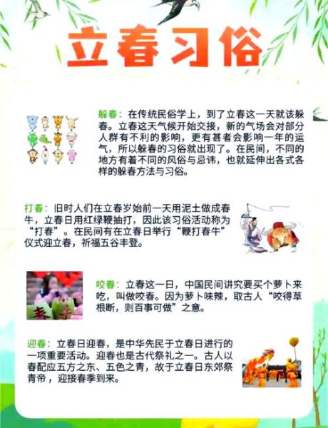 生肖属相从立春开始（生肖属相从立春还是初一？新手一文看懂！）