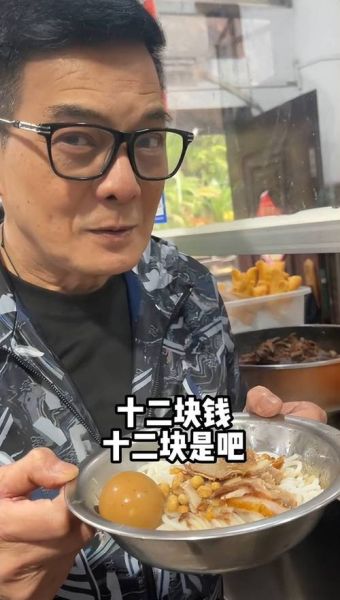 李国麟属什么生肖属相（李国麟属什么生肖属相答案）