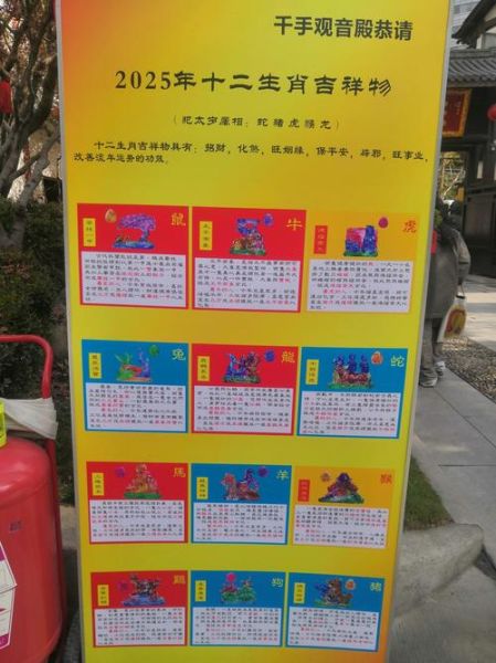 国学智慧属相生肖（国学智慧属相生肖运势怎么看）