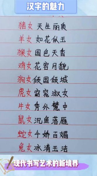 十二生肖情商高的属相女（情商高的生肖女排行榜）