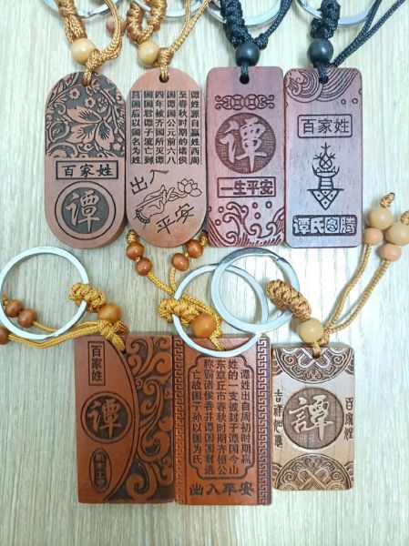 生肖属相平安符（生肖属相平安符怎么选才灵验）