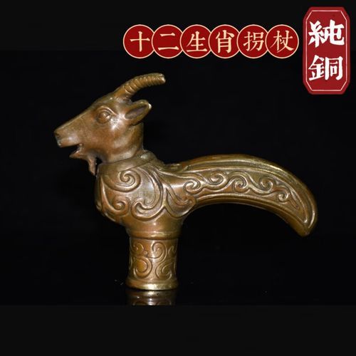 拐子是什么属相的生肖(拐子是什么生肖属相)