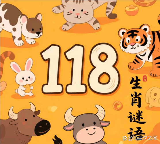 调虎离山是什么生肖属相（调虎离山猜一生肖是啥？🐯⚡）
