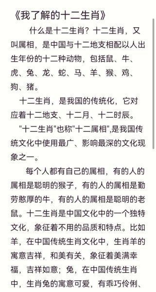 马英九属什么生肖属相（马英九生肖属相是什么？小白秒懂版）