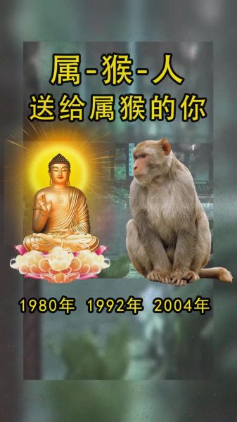 68年属生肖属相（68年出生的生肖是什么🐒？答案抢先看！）