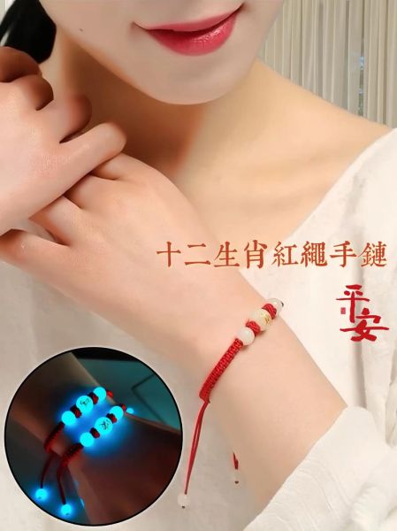 生肖属相手链编织教程(生肖属相手链编织教程图解)