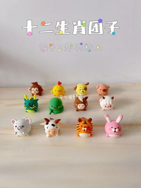 生肖属相泥工（生肖属相泥工到底做什么 🧱）