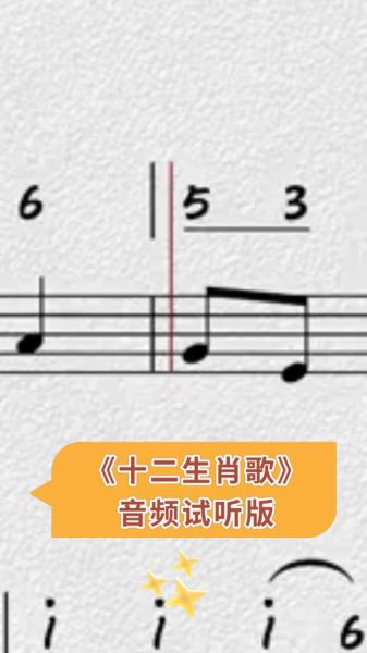 十二生肖属相歌曲视频（十二生肖属相歌曲视频完整版在线看）