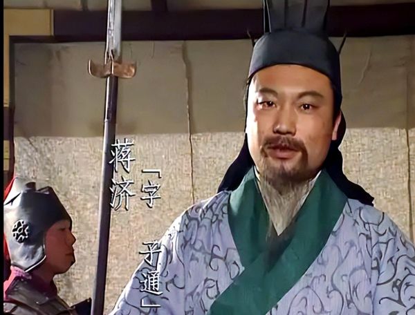 蒋济属什么生肖属相（蒋济属什么生肖？）