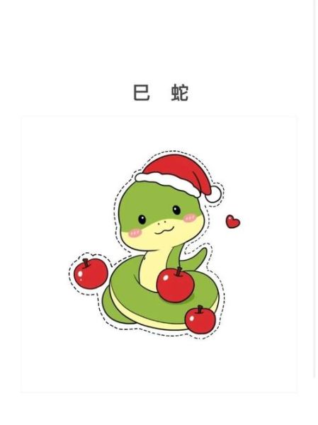 生肖属蛇的贵人属相（属蛇的贵人是什么属相？🐍💡）