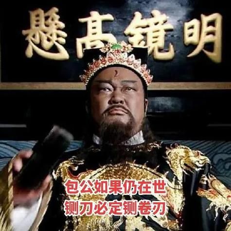 什么生肖属相是包公（包公代表什么生肖？原来是生肖牛 🐮）