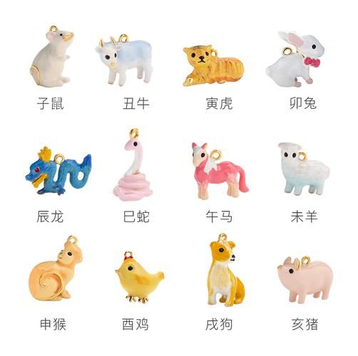 牛马属相是什么生肖呢（牛马属相是什么生肖）