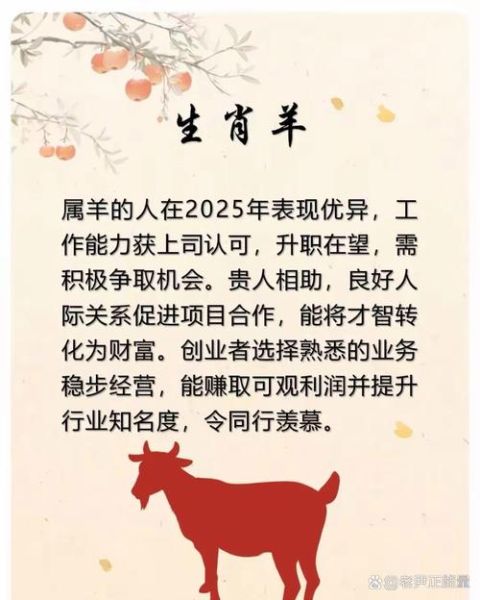 疓是什么生肖属相（疓是什么生肖属相怎么查）
