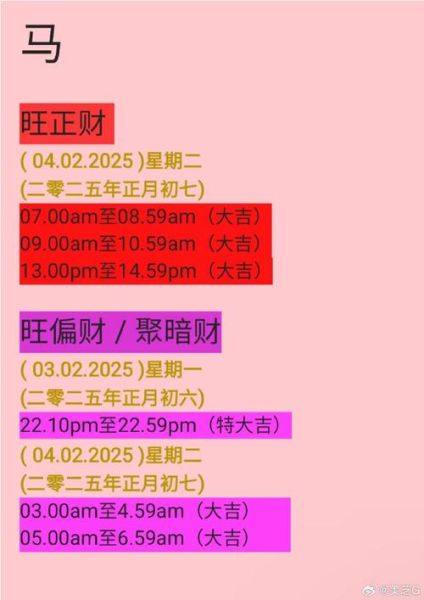 生肖属相以公历(2024之后立春还算龙年吗)