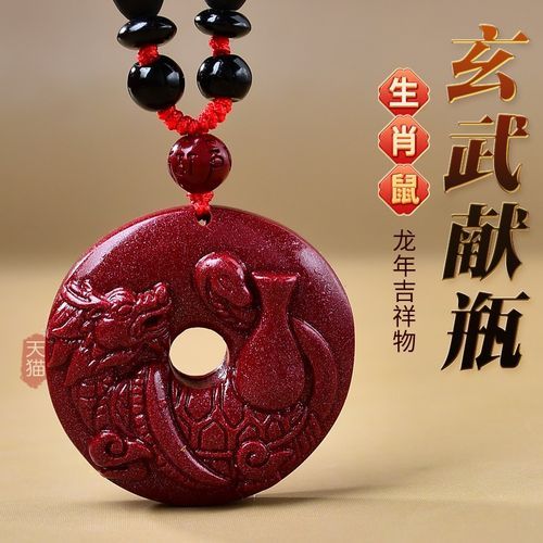 老鼠属相带什么生肖（老鼠属相戴什么生肖最旺运？）