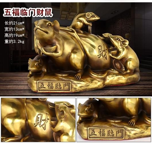 老鼠属相带什么生肖（老鼠属相戴什么生肖最旺运？）