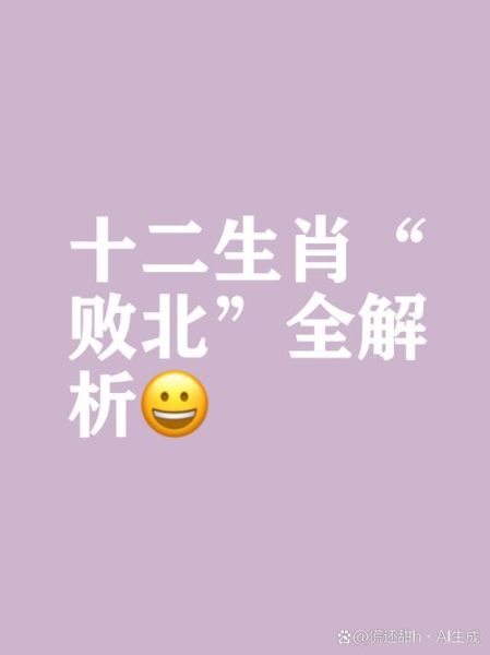 压制生肖鼠的属相（哪个属相会压制属鼠？）