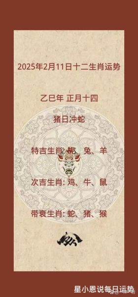 压制生肖鼠的属相（哪个属相会压制属鼠？）