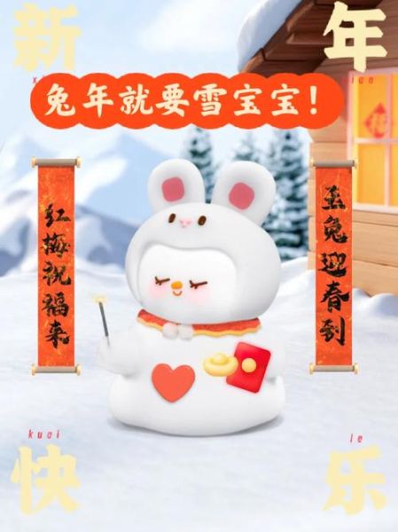 雪宝宝属什么生肖属相（雪宝宝属什么生肖）