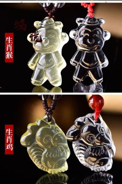 黄水晶生肖属相饰品（黄水晶属猴本命年吊坠怎么选）