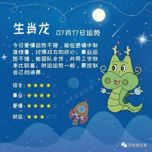 龙属相的生肖（龙属相配什么生肖最合适）