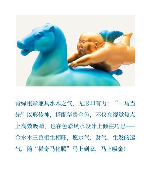 马化腾生肖属相