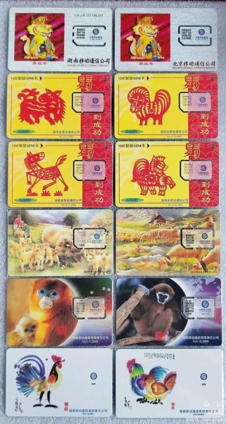 生肖卡12属相全套（生肖卡12属相全套收藏价格表）