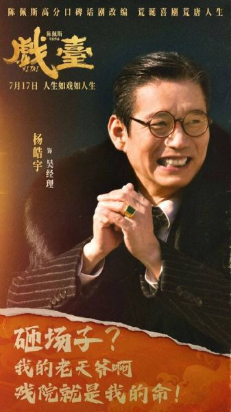 陈佩斯什么生肖属相的（陈佩斯属什么生肖属相的❓）