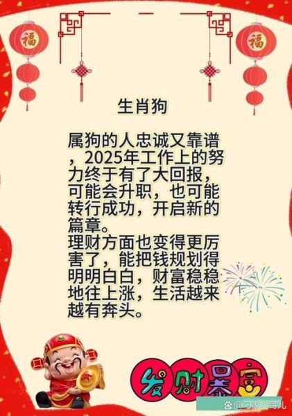 属相视财如命的生肖（视财如命的生肖有哪些）