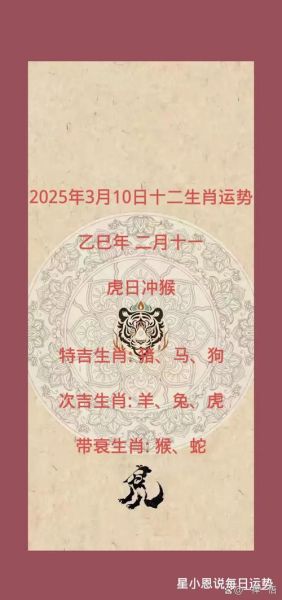 梁爽属什么生肖属相（梁爽属什么生肖？答案速查🐭）